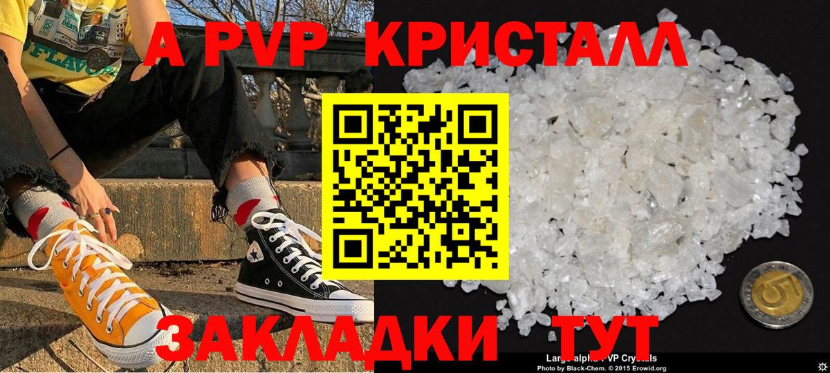 A PVP VHQ  APVP СК КРИС  Вход с VPN  Alfa_PVP  Чехов  A PVP СК 