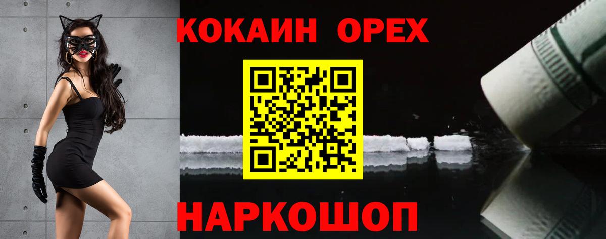 КОКАИН Эквадор Чехов