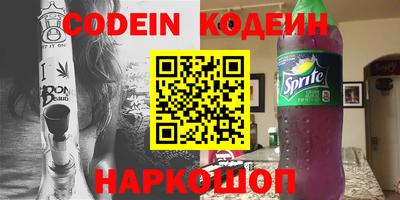 эйфоретик Бузулук