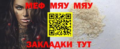 мефедрон VHQ Будённовск