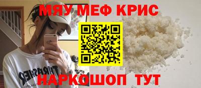 мескалин Бугуруслан