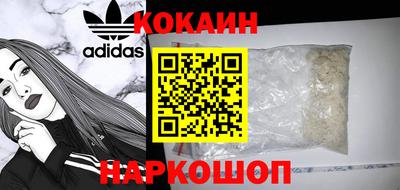 мефедрон VHQ Будённовск