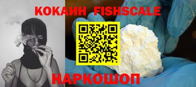 мефедрон VHQ Будённовск
