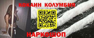 мефедрон VHQ Будённовск