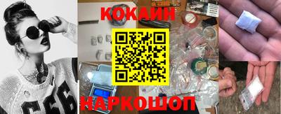 мефедрон VHQ Будённовск