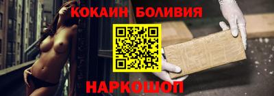 мефедрон VHQ Будённовск