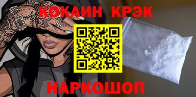 мефедрон VHQ Будённовск