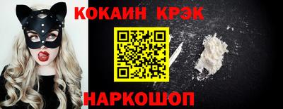мефедрон VHQ Будённовск