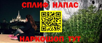 мефедрон VHQ Будённовск
