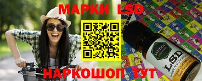эйфоретик Бузулук