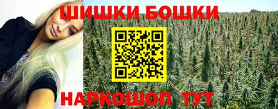 мескалин Бугуруслан