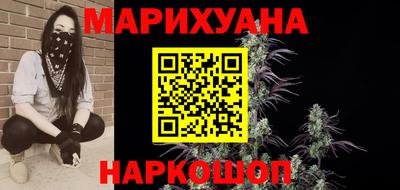 мескалин Бугуруслан