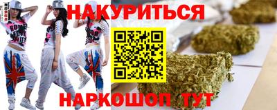 эйфоретик Бузулук