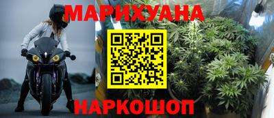мефедрон VHQ Будённовск