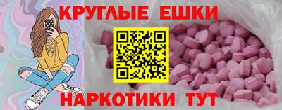 мефедрон VHQ Будённовск