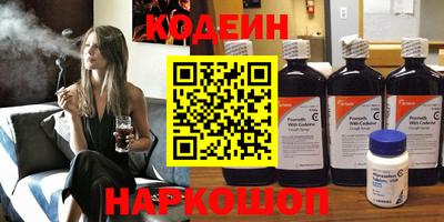 мескалин Бугуруслан