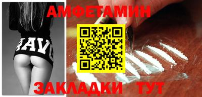 эйфоретик Бузулук