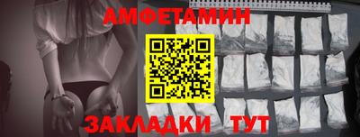 эйфоретик Бузулук