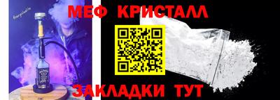 мескалин Бугуруслан