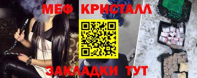 мефедрон VHQ Будённовск