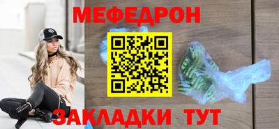 эйфоретик Бузулук