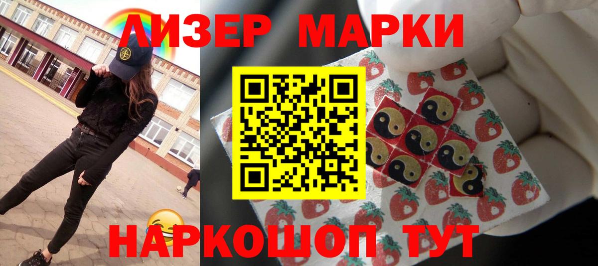 Лсд 25 экстази кислота Чехов