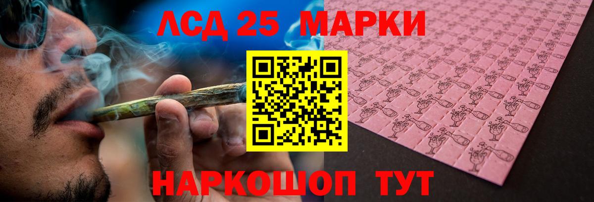 ЛСД экстази ecstasy  Вход с VPN  ЛСД экстази кислота  Чехов 