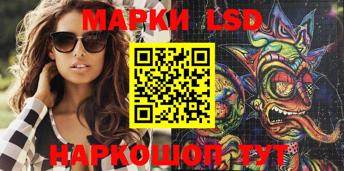 Марки 25I-NBOMe 1,5мг  Марки 25I-NBOMe  Чехов  Вход с VPN 